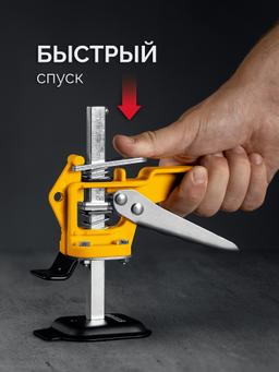 STAYER 50 кг, 85 мм подъем, подъемник универсальный (3319) - 4