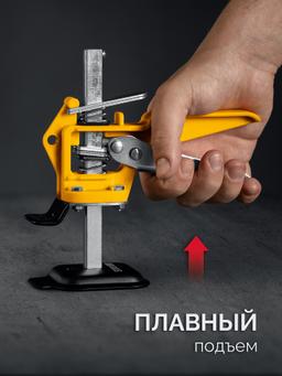 STAYER 50 кг, 85 мм подъем, подъемник универсальный (3319) - 5