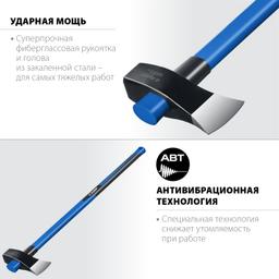ЗУБР  Фибергласс, 3600/4400 г, 900 мм, строительный колун-кувалда, Профессионал (20623-36) - 5