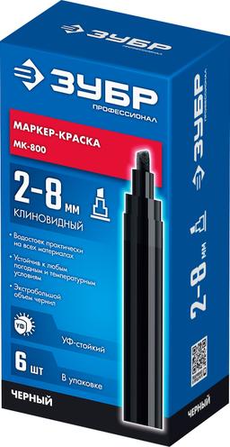 ЗУБР МК-800 2-8 мм, клиновидный, черный, экстрабольшой объем, Маркер-краска, ПРОФЕССИОНАЛ (06327-2) - 3