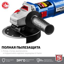 ЗУБР Компакт, 750 Вт, d125 мм, УШМ, Профессионал (УШМ-П125-750) - 4