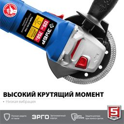 ЗУБР Компакт, 750 Вт, d125 мм, УШМ, Профессионал (УШМ-П125-750) - 6