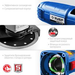 ЗУБР Компакт, 750 Вт, d125 мм, УШМ, Профессионал (УШМ-П125-750) - 7