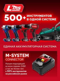 ЗУБР 20 В, 1 порт, 1 х 3 А, зарядное устройство для LMS АКБ (БЗУ-20-1) - 11