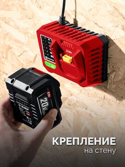 ЗУБР 20 В, 1 порт, 1 х 3 А, зарядное устройство для LMS АКБ (БЗУ-20-1) - 17