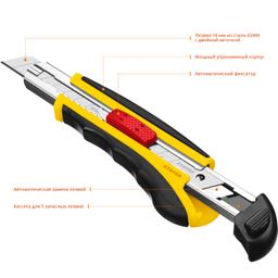 STAYER HERCULES-18, 18 мм, нож с автозаменой и автостопом с доп. фиксатором, Professional (09165) - 3