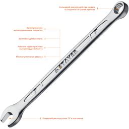 STAYER HERCULES, 7 мм, комбинированный гаечный ключ, Professional (27081-07) - 3