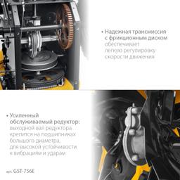 STEHER 56 см, бензиновый снегоуборщик, EXTREM (GST-756E) - 8