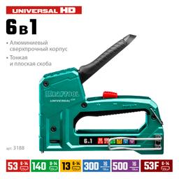 KRAFTOOL Universal-HD, 6-в-1: 53 (A/10/JT21) 23GA (6 - 14 мм)/140 (G/11/57) 20GA (8 - 14 мм)/13/53F/300/500, универсальный алюминиевый степлер (3188) - 4