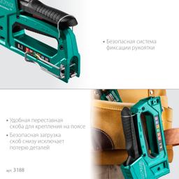 KRAFTOOL Universal-HD, 6-в-1: 53 (A/10/JT21) 23GA (6 - 14 мм)/140 (G/11/57) 20GA (8 - 14 мм)/13/53F/300/500, универсальный алюминиевый степлер (3188) - 7