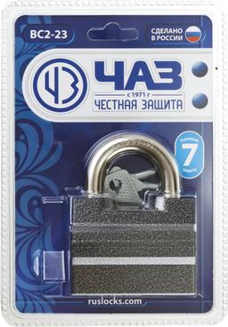 ВС2-23, 70 x 35 x 95 мм, дисковый механизм секрета, навесной замок (37220-23) - 2