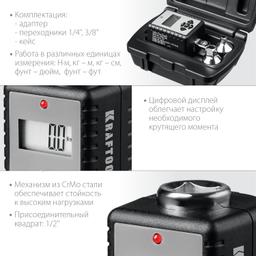 KRAFTOOL  GRAND, 1/2", 40 - 200 Н·м, динамометрический адаптер с переходниками (64044-200) - 5
