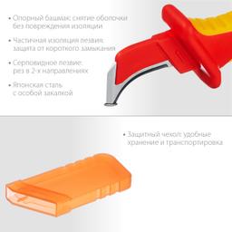 KRAFTOOL KN-7, 1000 В, изогнутый, диэлектрический нож электрика (45400) - 5