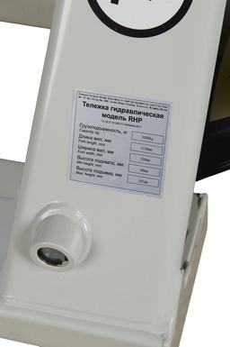 Тележка гидравлическая 3000 кг 1150 мм нейлоновые колеса TOR RHP(BF) PRO, артикул 1035115 - 8