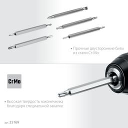 ЗУБР 12 предм., реверсивная отвертка, Профессионал (25169) - 5