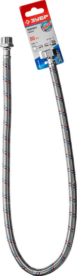ЗУБР  1/2", 0.8 м, гайка-штуцер, гибкая подводка для воды (51005-G/S-080) - 2