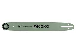 ПШС-1650380POH Пильная шина 16" СОЮЗ, паз 1,3мм, 3/8", 57зв, хвостовик POH(OREGON K095/A095) - 2