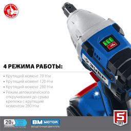 ЗУБР Т7, 20 В, 280 Н·м, 2 АКБ (4 А·ч), бесщеточный гайковерт, кейс, Профессионал (GB-250-42) - 6