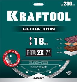KRAFTOOL ULTRA-THIN 230х1.8 мм ультратонкий алмазный диск (36685-230) - 3