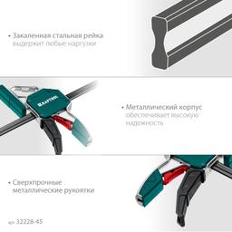 KRAFTOOL Extrem 450/95, пистолетная струбцина (32228-45) - 5