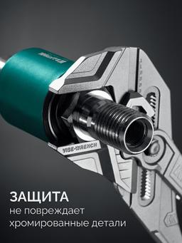KRAFTOOL Vise-Wrench, 400 мм, клещи переставные-гаечный ключ (22070) - 15