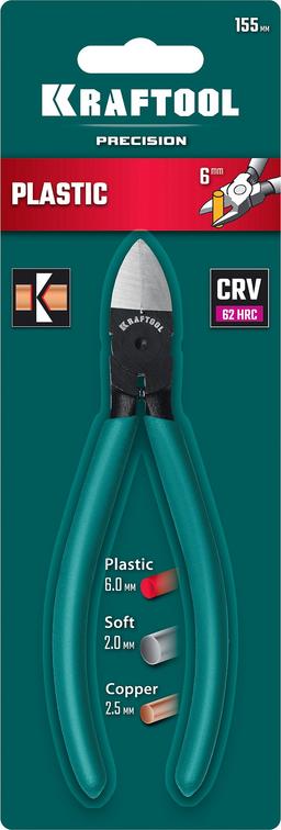 KRAFTOOL Kraft Mini, чистый рез 150 мм, прецизионные бокорезы (220017-8-15) - 3