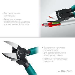 KRAFTOOL Kraft Mini, чистый рез 150 мм, прецизионные бокорезы (220017-8-15) - 5