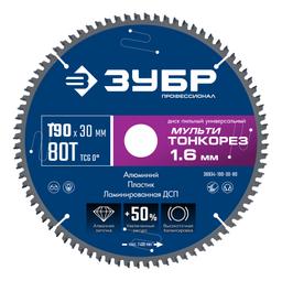 ЗУБР Мульти Тонкорез 190х30 x 1.6 мм, 80Т, диск пильный универсальный, тонкий рез, Профессионал (36934-190-30-80) - 1