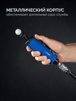 ЗУБР набор в кейсе: прямая цанговая пневмошлифмашина, 10 шарошек и оснастка, ПРОФЕССИОНАЛ (64333-H) - 3