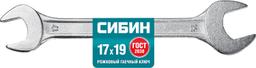 СИБИН 17 x 19 мм, рожковый гаечный ключ (27014-17-19) - 2