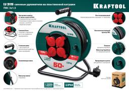 KRAFTOOL  P-315, ПВС, 3 x 1.5 мм2, 50 м, 3500 Вт, IP44, силовой удлинитель на катушке (55084-50) - 8