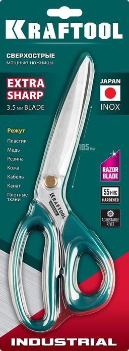 KRAFTOOL 254 мм, универсальные технические ножницы (23205) - 3