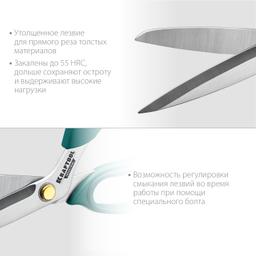 KRAFTOOL 254 мм, универсальные технические ножницы (23205) - 5