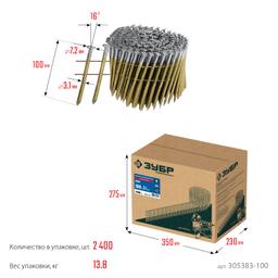 ЗУБР CNW 100 х 3.1 мм, барабанные гвозди рифленые оцинкованные, 2400 шт (305383-100) - 8