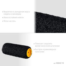 STAYER PUTTY 80 мм, 180 мм, 8 мм ручка, ролик для шпатлевки, PROFESSIONAL (02642-18) - 4