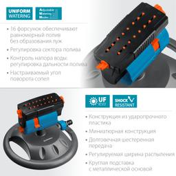 GRINDA RO-16m, 16 форсунок, на подставке, ударопрочный пластик, веерный распылитель, PROLine (429349) - 3