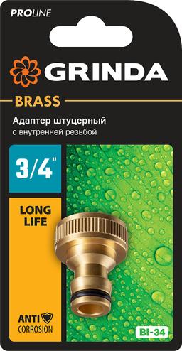 GRINDA BI-34, 3/4", с внутренней резьбой, из латуни, штуцерный адаптер, PROLine (8-426102) - 2
