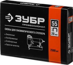 ЗУБР тип 18GA (55/90/C) 20 мм, 2500 шт, скобы для степлера, Профессионал (31855-20) - 2