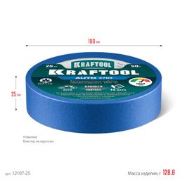 KRAFTOOL #700 Auto 25 мм х 50 м, для авторемонтных работ, малярная лента (12107-25) - 9