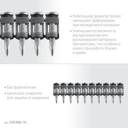ЗУБР CN 19 х 2.7 мм, гвозди по бетону оцинкованные, 1000 шт (305388-19) - 4