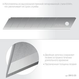 STAYER 18 мм, 5 шт, сегментированные лезвия, Professional (0915-S5) - 3