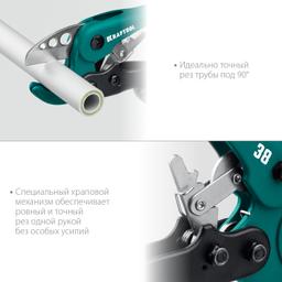 KRAFTOOL  до 38 мм, высокоскоростной труборез по металлопластиковым и пластиковым трубам (23381-38) - 4