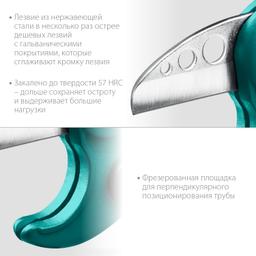 KRAFTOOL  до 38 мм, высокоскоростной труборез по металлопластиковым и пластиковым трубам (23381-38) - 7