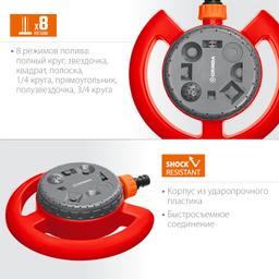 GRINDA GF-8, на облегченной подставке, пластиковый, стационарный распылитель (8-427643) - 3