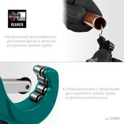 KRAFTOOL Universal-45, 3 - 45 мм, труборез для меди и алюминия (23485) - 6