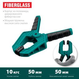 KRAFTOOL SC-5, 50 х 50 мм, пружинная струбцина (32227-5) - 3