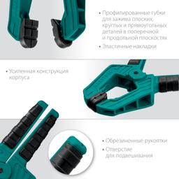 KRAFTOOL SC-5, 50 х 50 мм, пружинная струбцина (32227-5) - 4