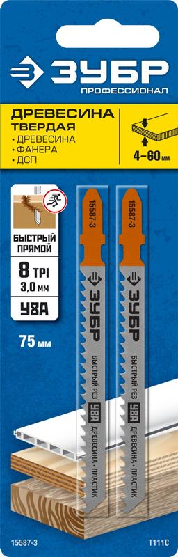 ЗУБР T111C, T-хвост., У8А сталь, по дереву и пластику, шаг зуба 3 мм (8TPI), раб. длина 75 мм, 2 шт, полотна для лобзика, Профессионал (15587-3) - 2
