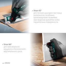 KRAFTOOL Helfer, компактный складной нож с трапециевидным лезвием, тип А24 (09242) - 7