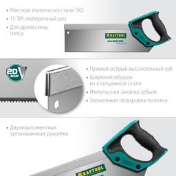 KRAFTOOL Alligator Tenon 15, 300 мм, ножовка с обушком для стусла (15228-30) - 4